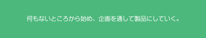 tokucho_title.jpg